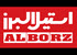 استیل البرز ALBORZ