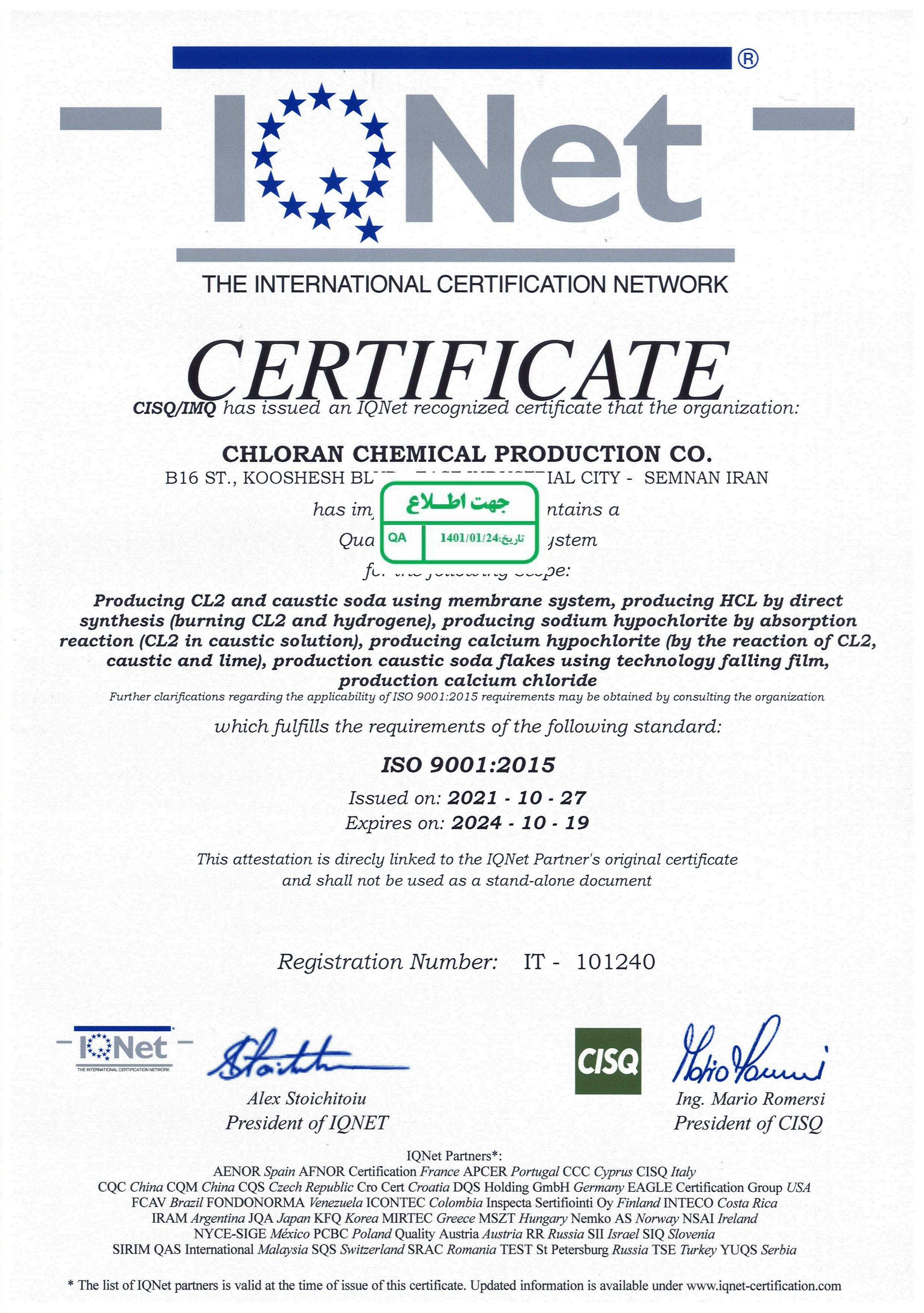 ISO 9001(1)