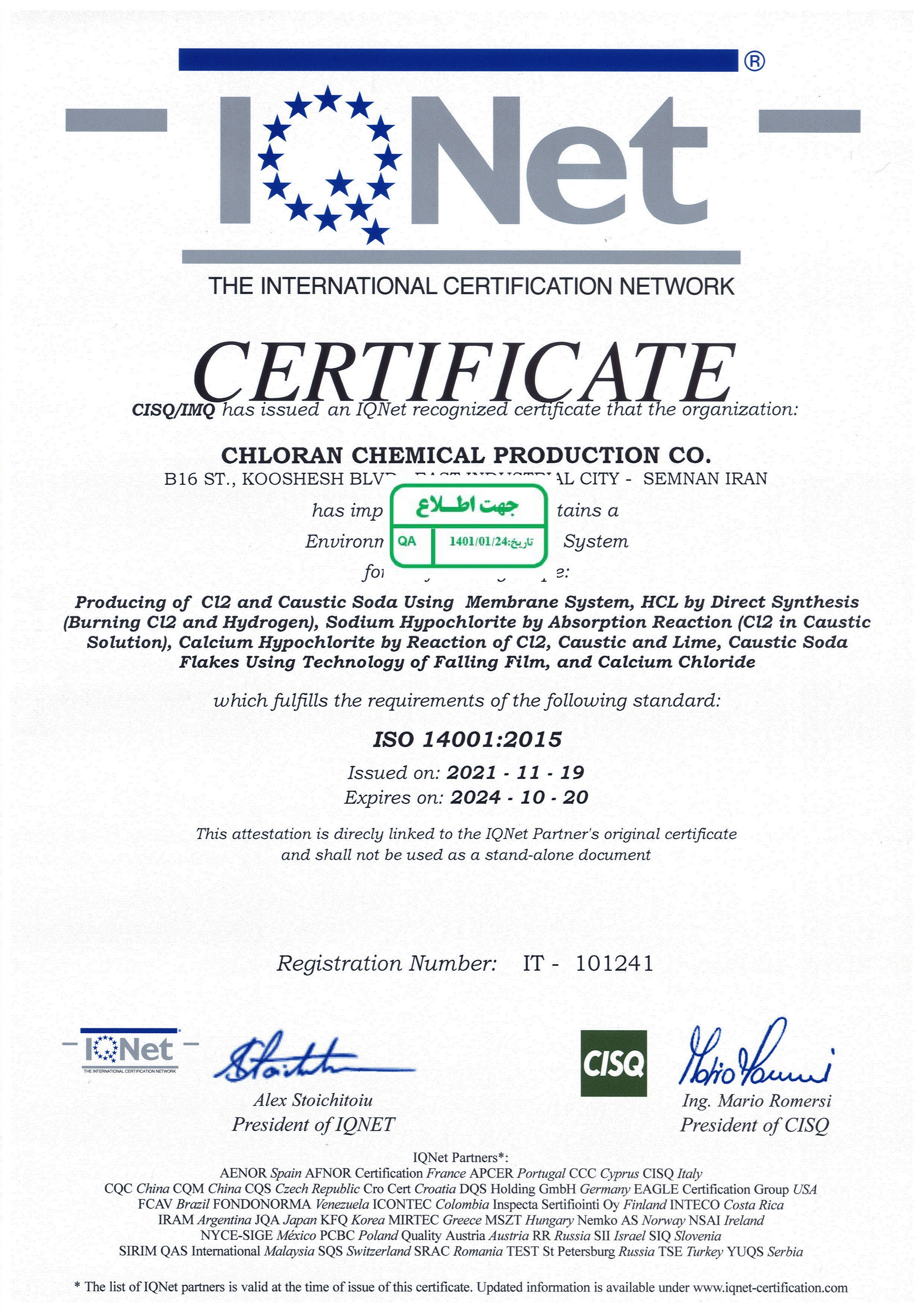 ISO 14001(1
